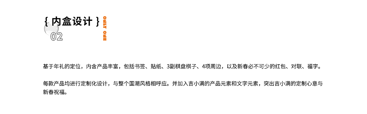 王老吉 2022虎年新年礼盒包装设计 新春对联 | 发条梨