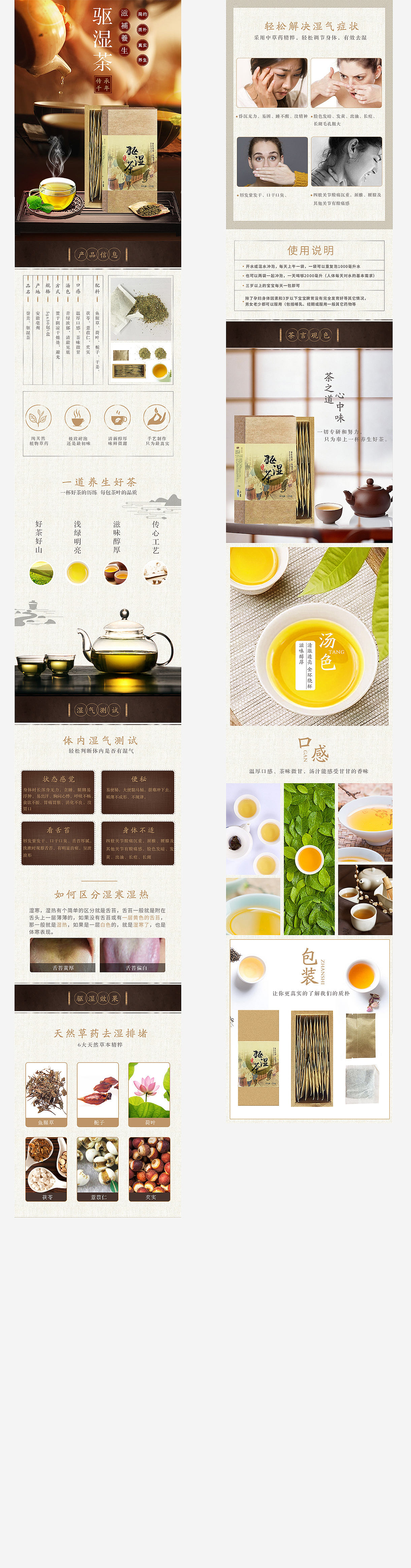 2108的一些详情整理