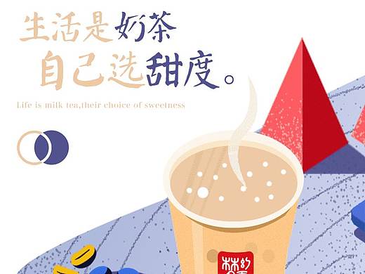 公众号推文设计9（个人主页-ZNDM5NDI4MjA=） - 其他UI - 站酷设计师冰糖鱼儿原创素材 - 站酷ZCOOL