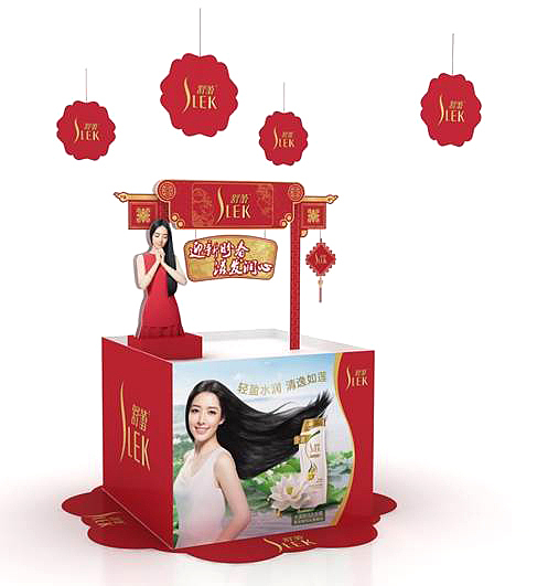 posm-新春地堆（图ZMjQ0MTczNjA4） - 其他平面 - 站酷设计师白鹿猿原创素材 - 站酷ZCOOL