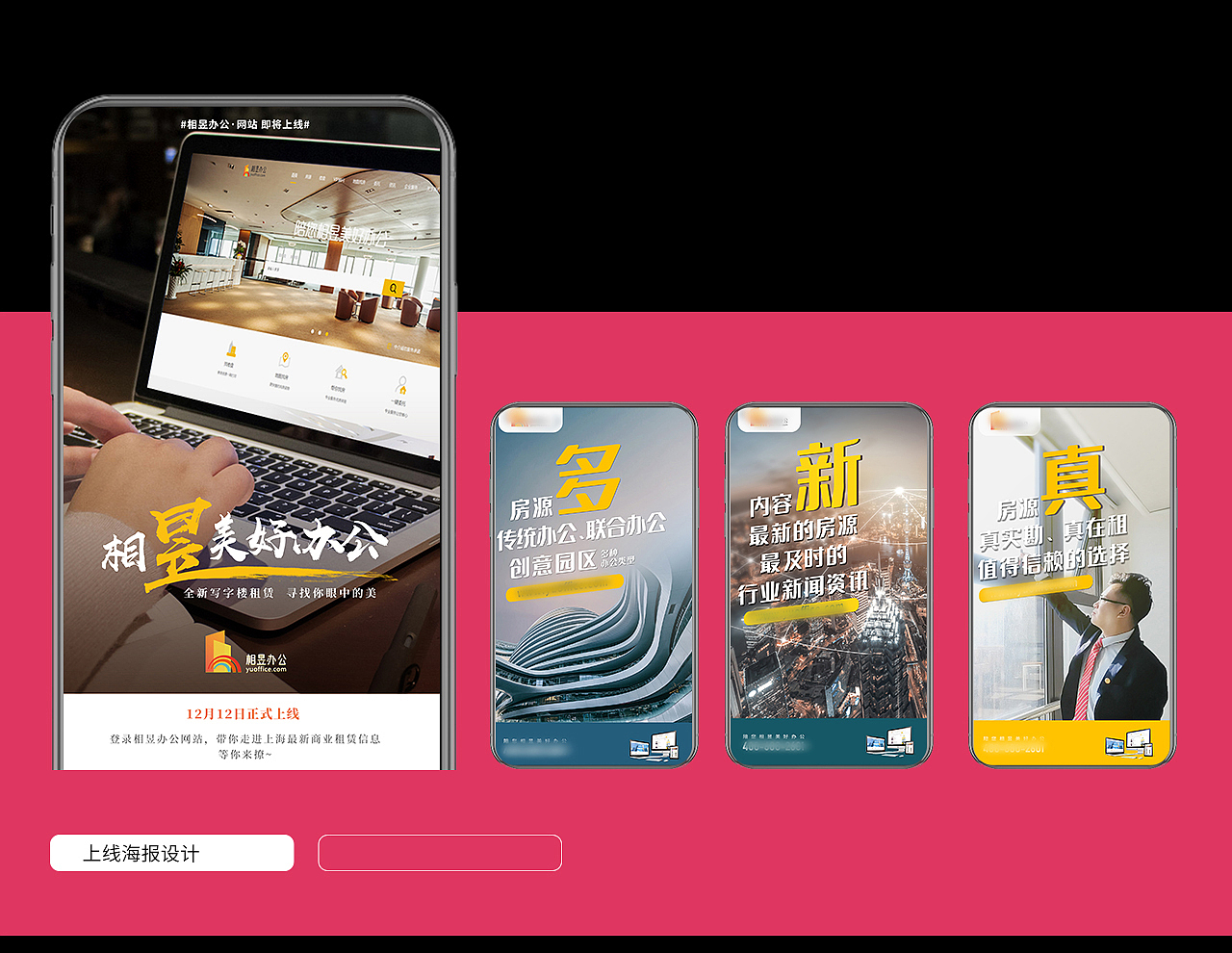 线上线下海报设计（图ZMjQ5ODkyMzg4） - 海报 - 站酷设计师Bsw上尉原创素材 - 站酷ZCOOL