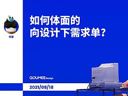 方案