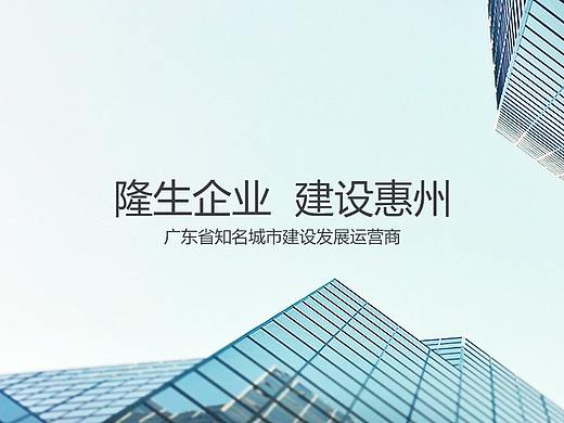 隆生企业官网设计（个人主页-ZMzAxMjU4ODQ=） - 企业官网 - 站酷设计师崩木同原创素材 - 站酷ZCOOL