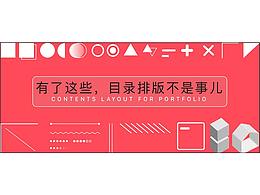 杂志