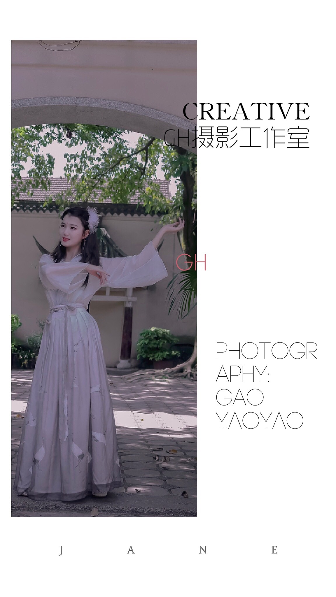 长安忆（图ZMTYzNjk4MjAw） - 人像摄影 - 站酷设计师书妤原创素材 - 站酷ZCOOL