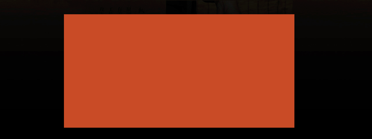 2019个人年终作品合集（camel-工作项目为主）