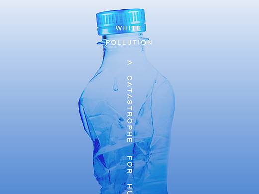 海洋污染公益海报