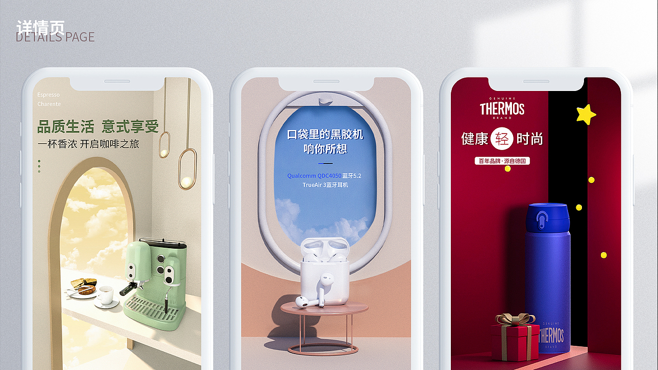 作品集（图ZMjI5OTY2MzAw） - APP界面 - 站酷设计师呲啦胖头鱼原创素材 - 站酷ZCOOL