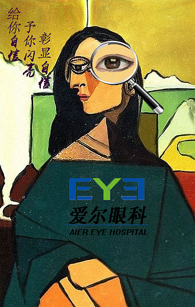爱尔眼科 海报