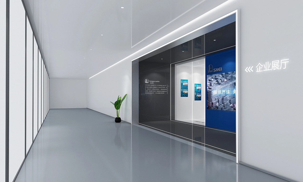 企业展厅设计