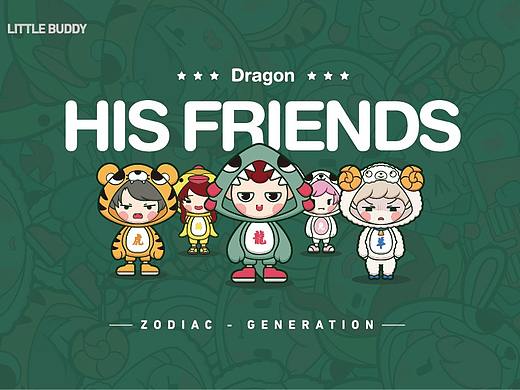 卡通形象设计练习