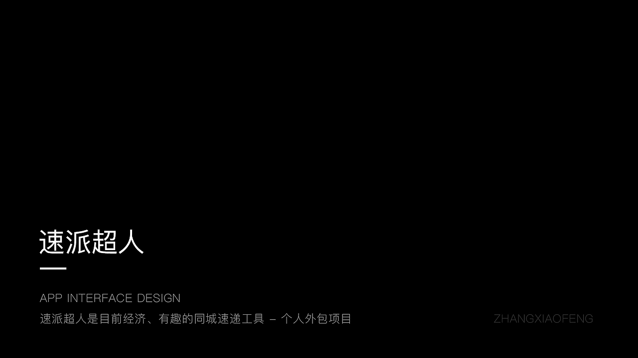 2014-2016作品整理展示