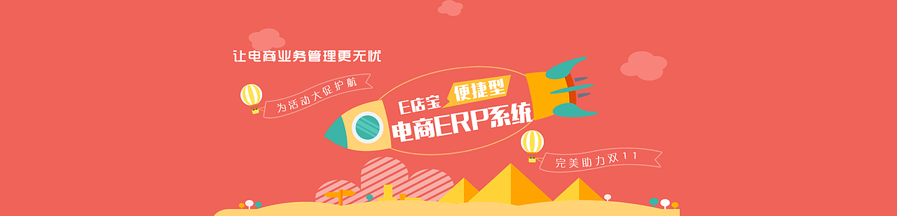 banner（图ZNzk1NTMwMTI=） - 运营设计 - 站酷设计师唥栤原创素材 - 站酷ZCOOL