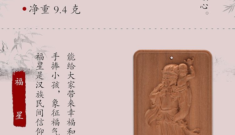 印度老山檀香平安挂牌淘宝详情页（图ZODUzMTUwNDQ=） - 其他平面 - 站酷设计师尚武士设计原创素材 - 站酷ZCOOL