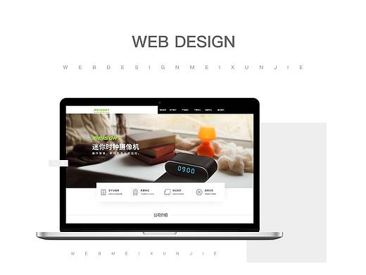 練習(xí)（個人主頁-ZMzM5NzcwNDg=） - 其他網(wǎng)頁 - 站酷設(shè)計師故事怎么寫原創(chuàng)素材 - 站酷ZCOOL