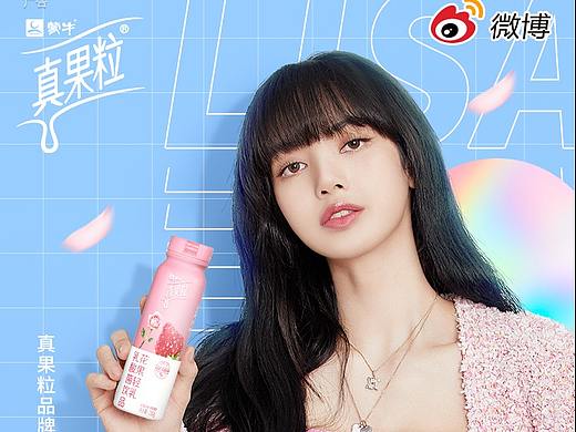 【平面更新】微博开机屏|产品图|招聘海报&明星宣传图