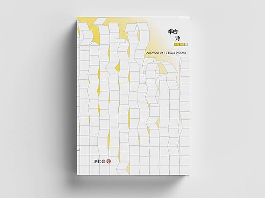 《李白诗》封面设计 Cover Design（个人主页-ZNTQ2MzE0ODQ=） - 书籍/画册 - 站酷设计师姚汤TomYao原创素材 - 站酷ZCOOL