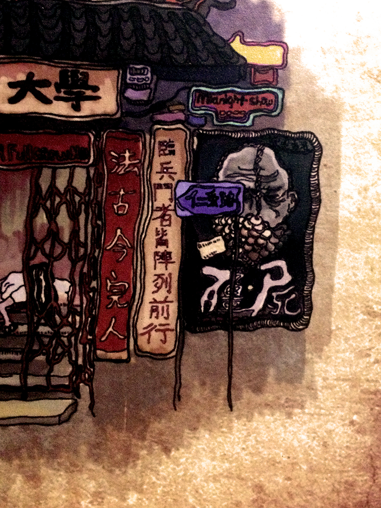 立体构成作品 中国风 独特线描速写ps上色（图ZNzkzMTg1ODg=） - 艺术插画 - 站酷设计师Tom_Liangwee原创素材 - 站酷ZCOOL