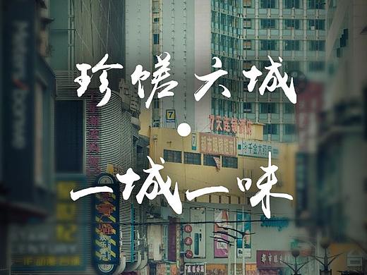 【海报】