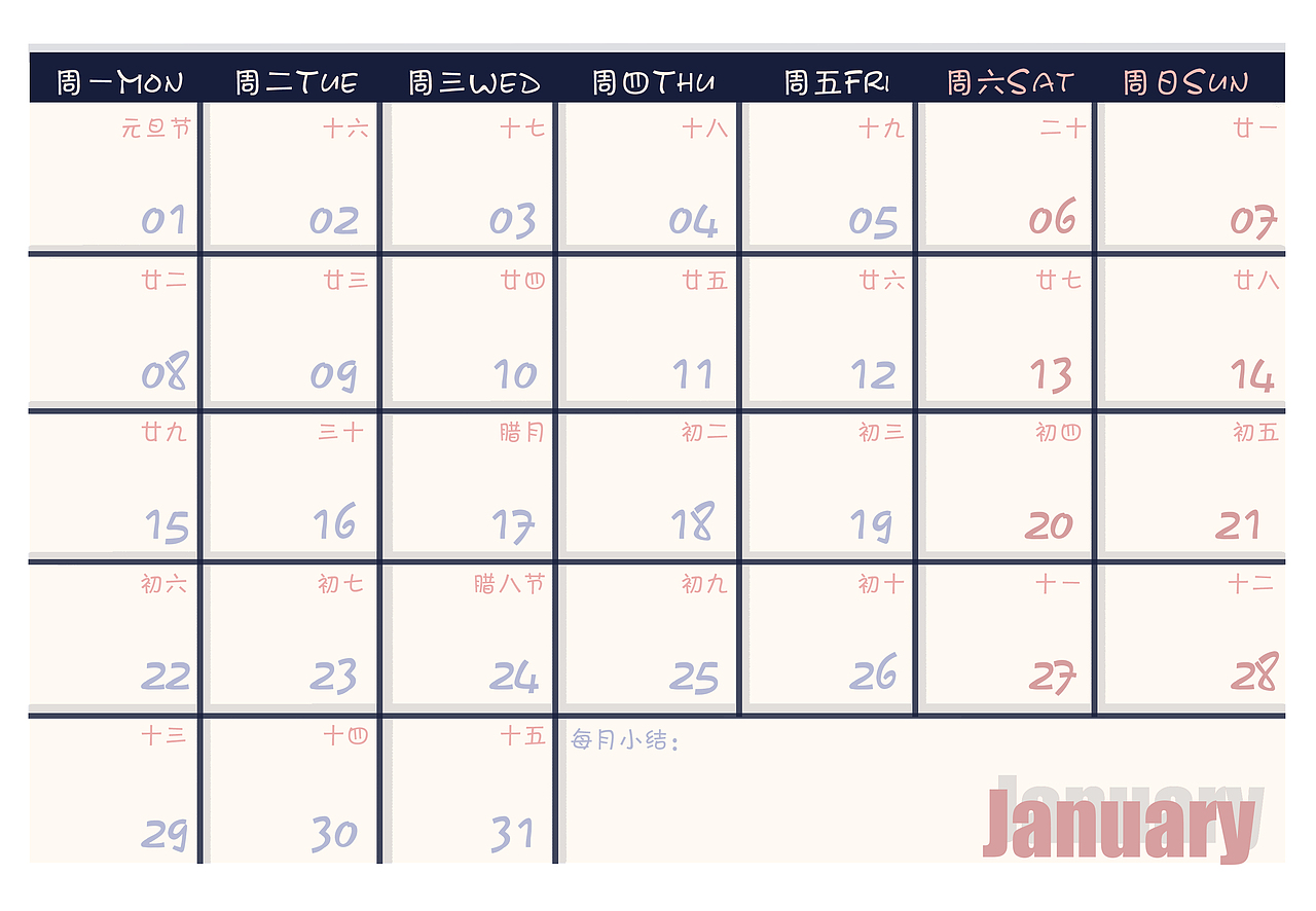 2018拉曼资本漫画主题台历设计（图ZMTAwOTEwOTIw） - 商业插画 - 站酷设计师一件白T原创素材 - 站酷ZCOOL