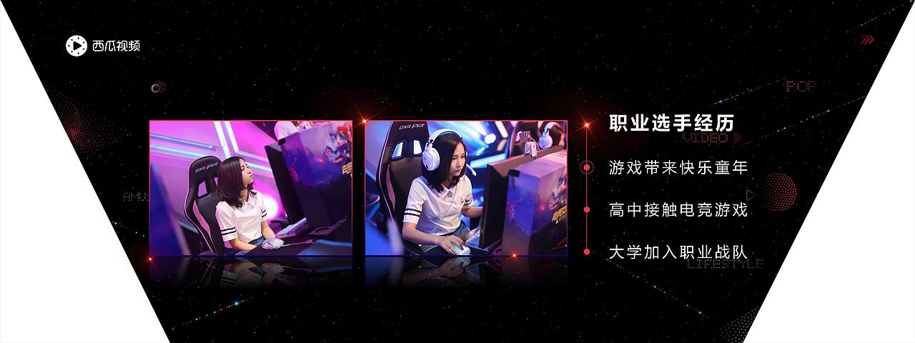 10287-47-Miss西瓜演讲（图ZMTMyMTQyMjk2） - PPT/Keynote - 站酷设计师万能的小黑原创素材 - 站酷ZCOOL