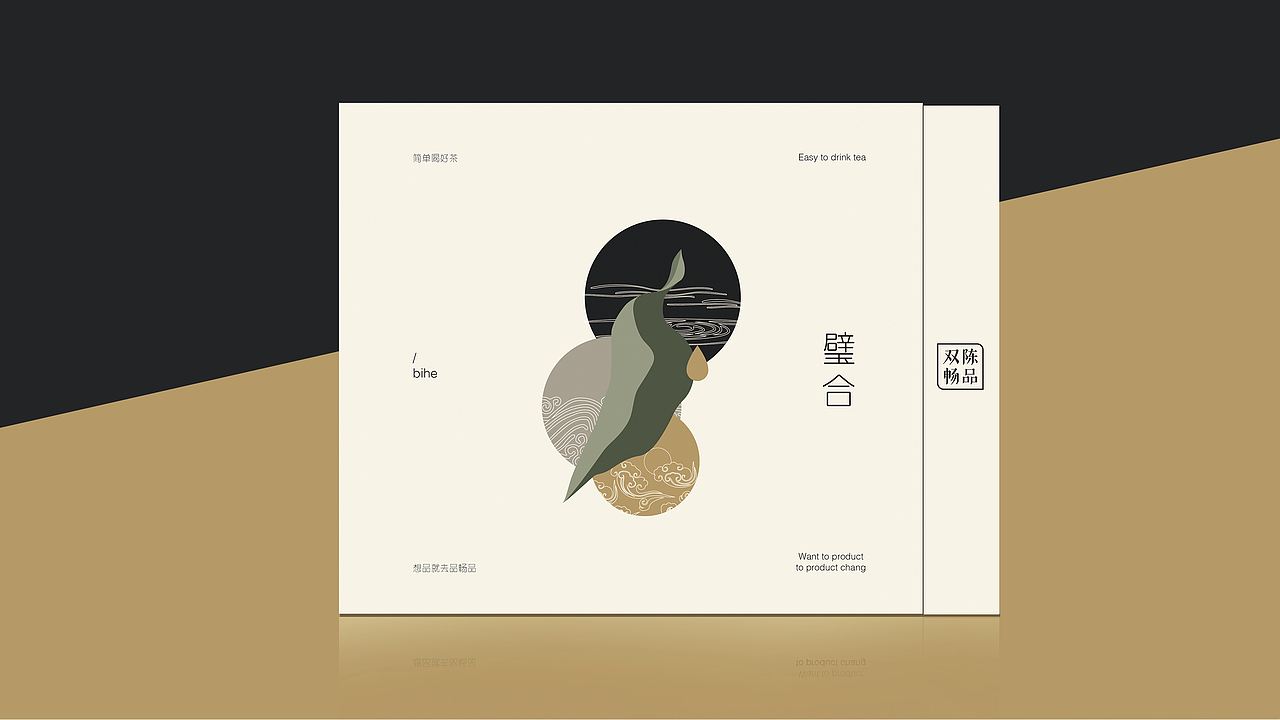 SC·茶叶包装设计集合01