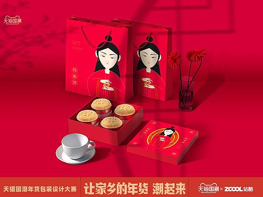 福星高照 盆满钵满