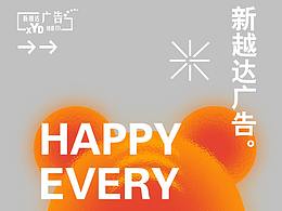 每日一报之新手迷茫期也要Happy every day!
