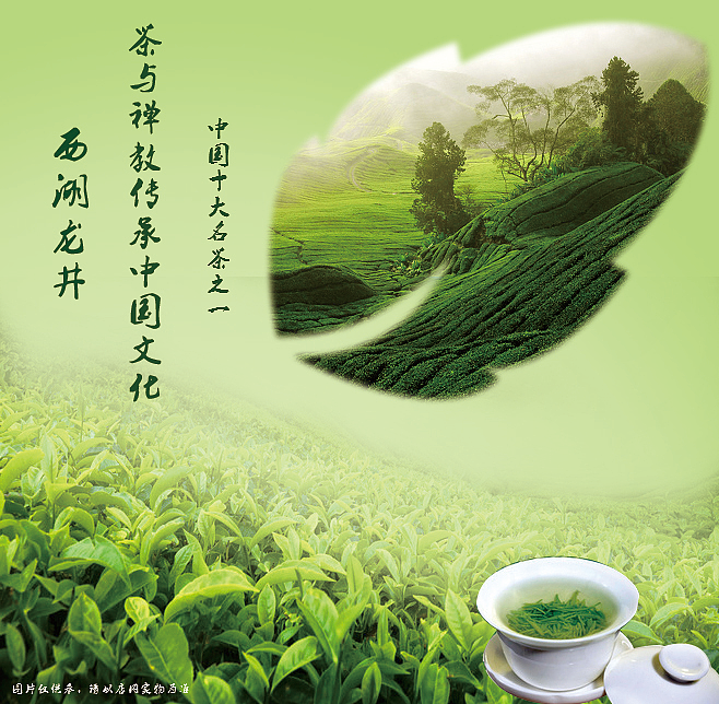 茶（图ZNTE4Njk1OTY=） - 海报 - 站酷设计师qinmingyue原创素材 - 站酷ZCOOL