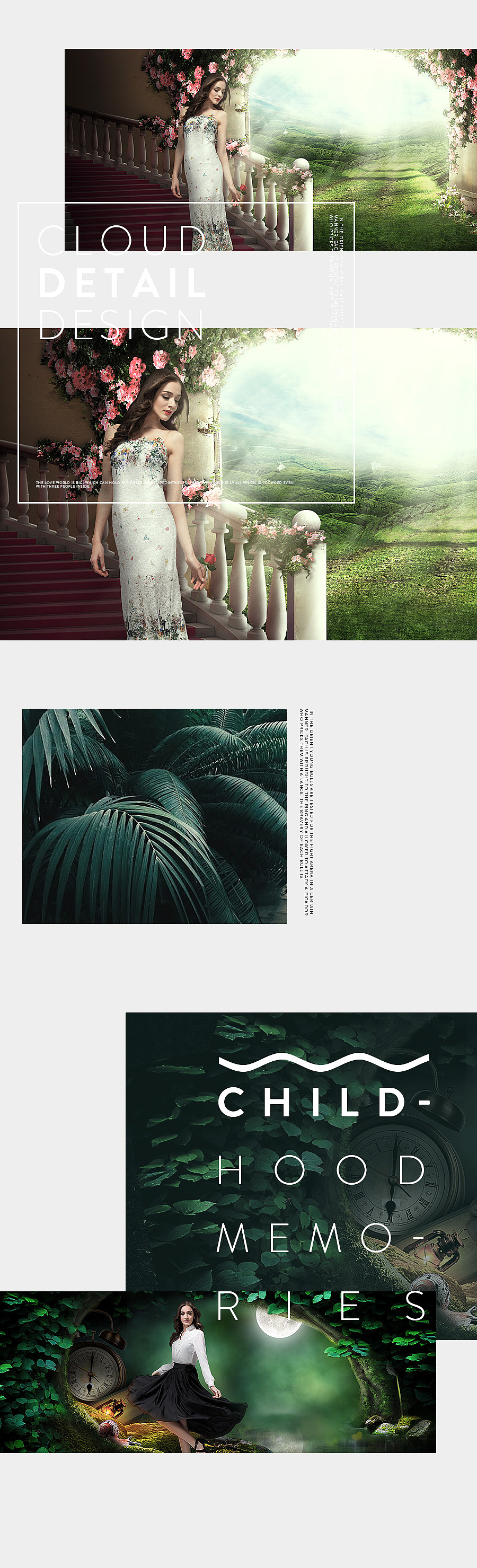 几个场景合成及活动页面合辑