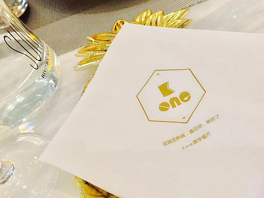 【K . ONE】餐饮LOGO