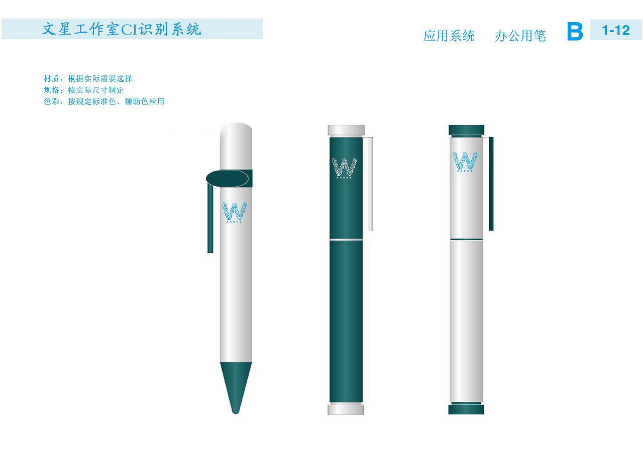 VI手册（图ZMTY3MTYxMjc2） - 宣传物料 - 站酷设计师阿星ing原创素材 - 站酷ZCOOL