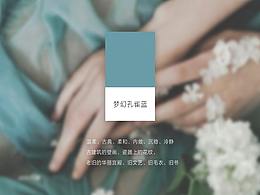 版式设计、平面设计等知识