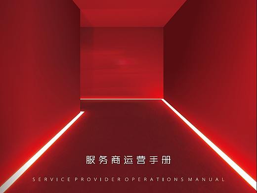 【平面】画册设计