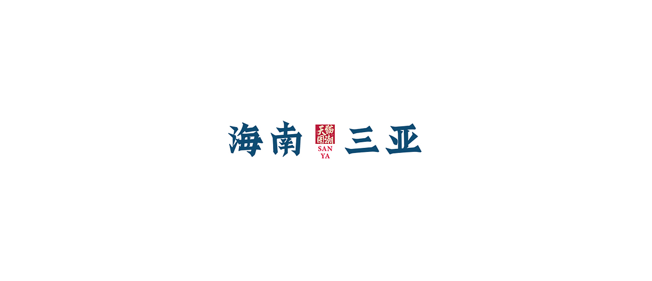 天猫国潮-百城百味（图ZMjM5NTI2NzI4） - 商业插画 - 站酷设计师园子弹原创素材 - 站酷ZCOOL