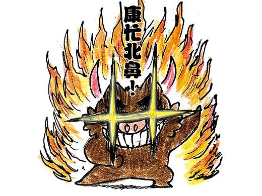 《猪一样的日子》第九章