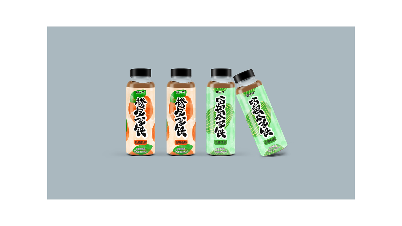 咖啡拿铁包装设计