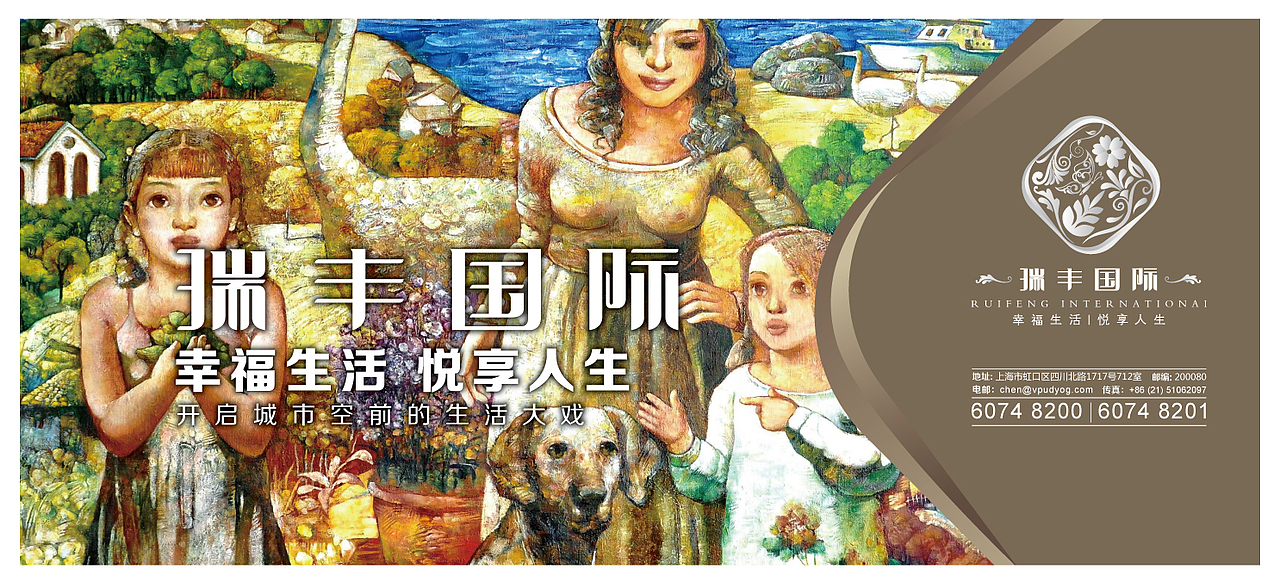 房地产logo设计方案（图ZMTY0NjA1MzY=） - Logo - 站酷设计师李家生原创素材 - 站酷ZCOOL