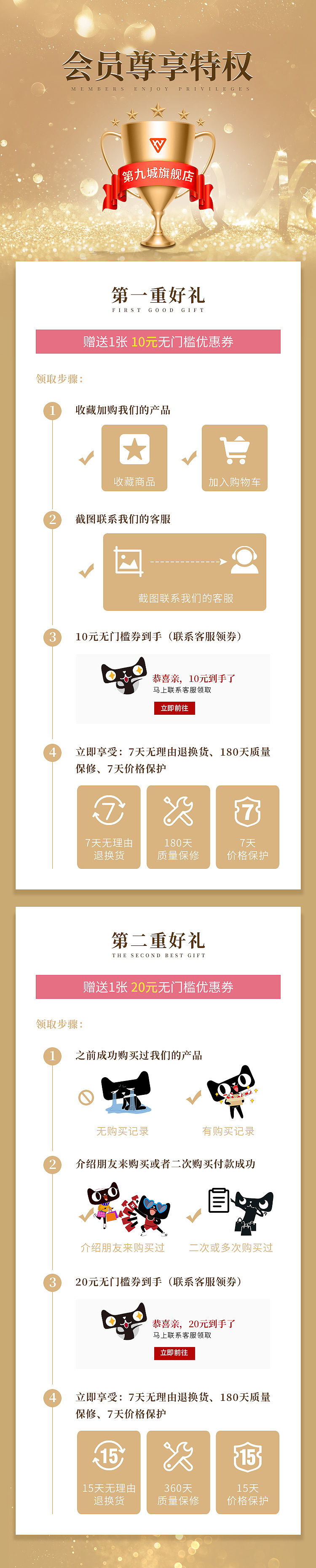 电商-箱包-第九城（图ZMTIxNTI0NDM2） - 电商 - 站酷设计师暗黑系星火原创素材 - 站酷ZCOOL