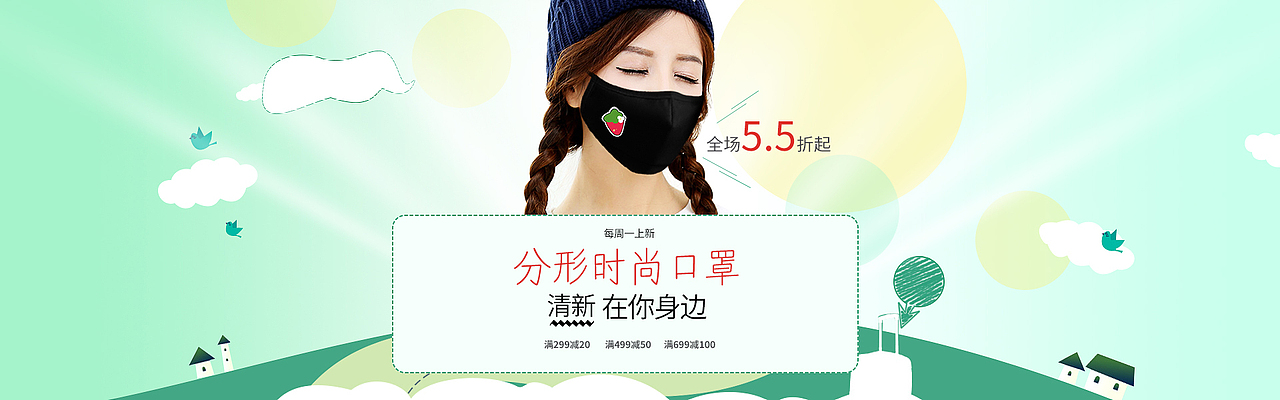 电铺宣传banner集合（图ZMTI1OTU2Mjc2） - 运营设计 - 站酷设计师安安设计师原创素材 - 站酷ZCOOL