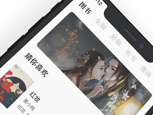 阅读