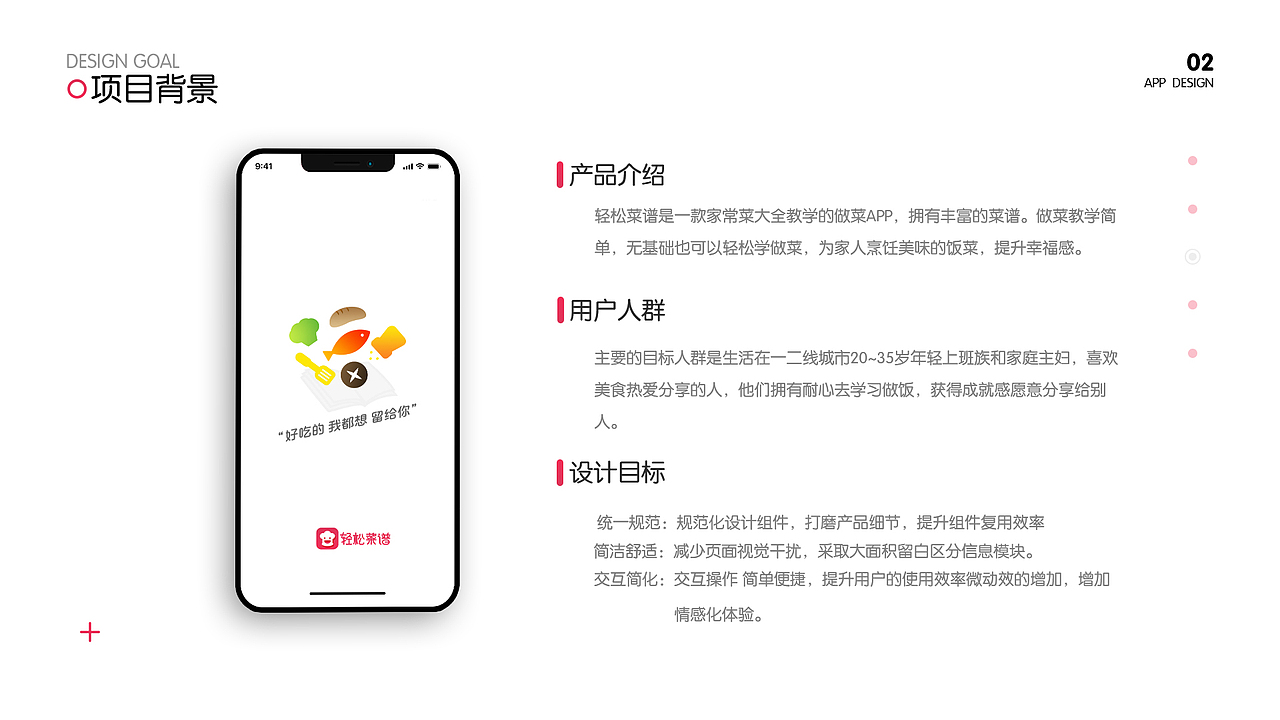 作品集—UI设计（图ZMjE1NzU2NjI0） - APP界面 - 站酷设计师牛奶恐惧症原创素材 - 站酷ZCOOL