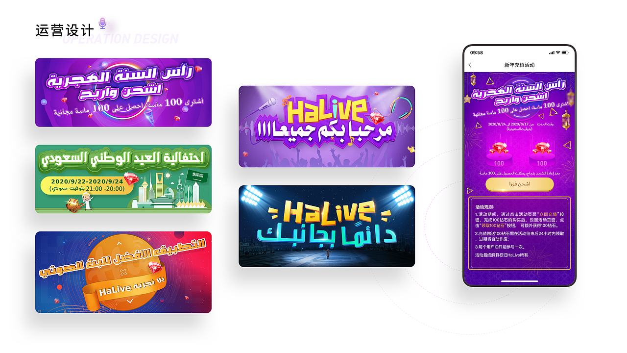 中东语聊app改版设计（图ZMjM0MjIwNDky） - 交互/UE - 站酷设计师林不扬原创素材 - 站酷ZCOOL