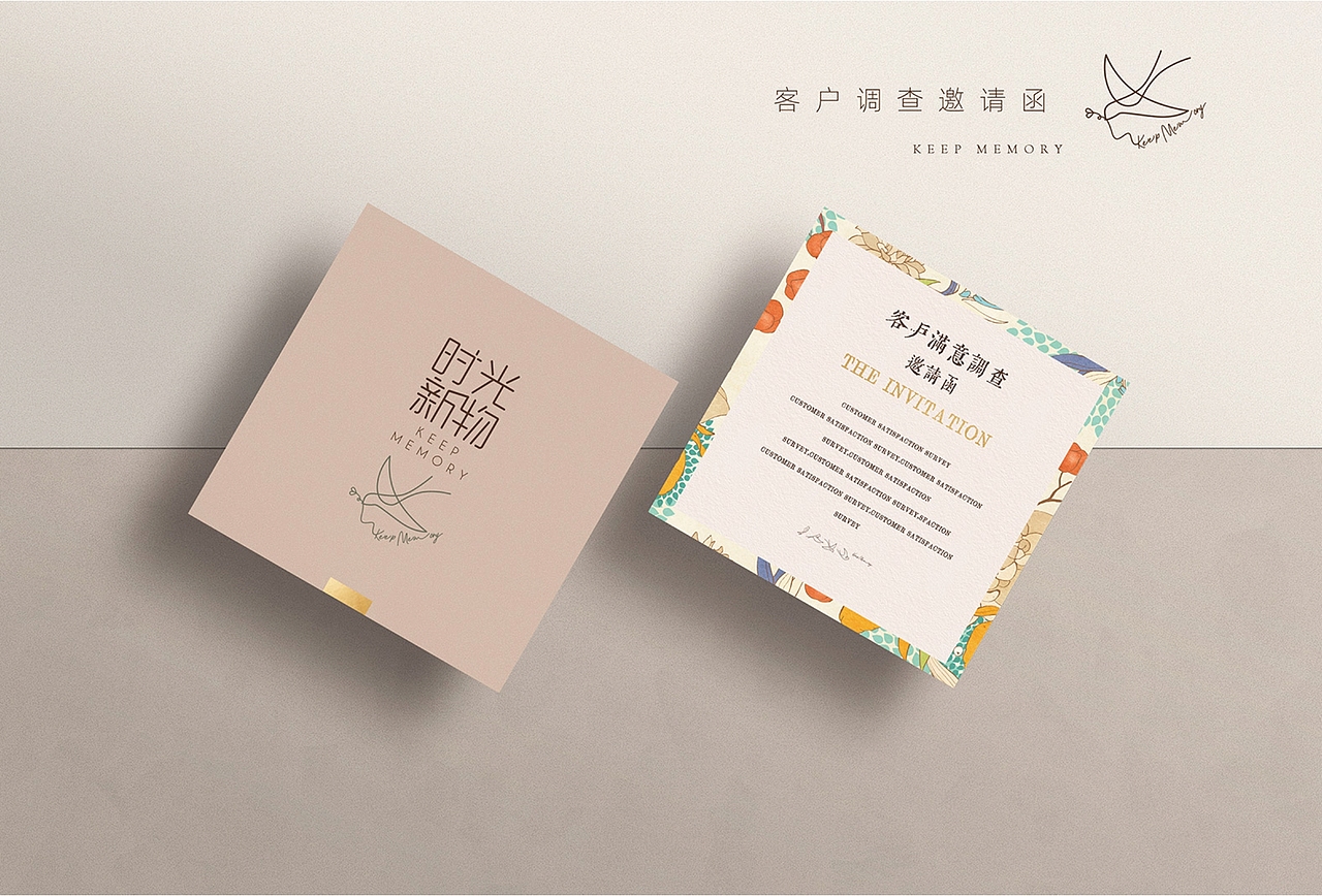 [ 创意包装品牌 ] 时光新物（图ZMjQyMTQxMDAw） - 品牌 - 站酷设计师熊猫上树的乐趣啊原创素材 - 站酷ZCOOL