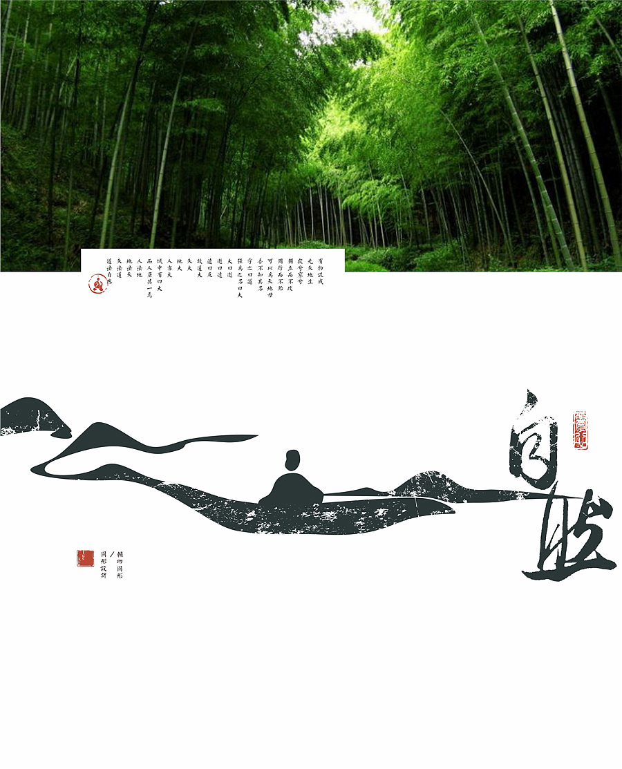 悟形修心——”觉心“形象设计(图ZMzIxNjU0MzI=) - 品牌 - 站酷设计师90邦设计工作室原创素材 - 站酷ZCOOL