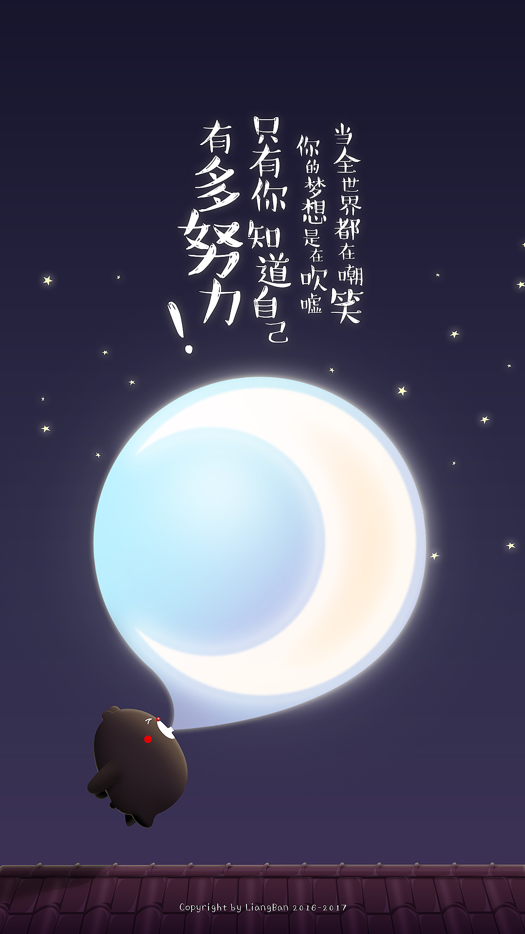 粮瓣熊壁纸（图ZNDcwMzEyMzI=） - 单幅漫画 - 站酷设计师Evn3原创素材 - 站酷ZCOOL