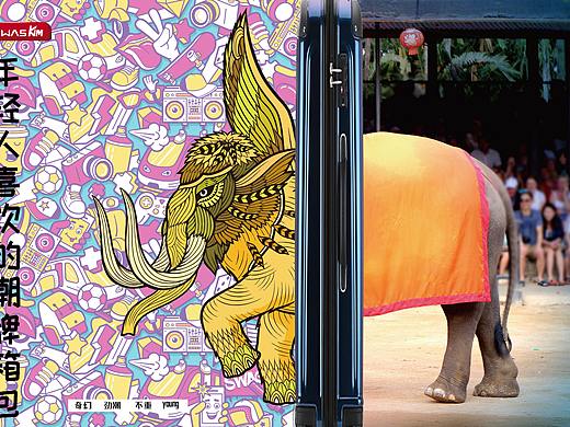 爱华仕箱包海报设计