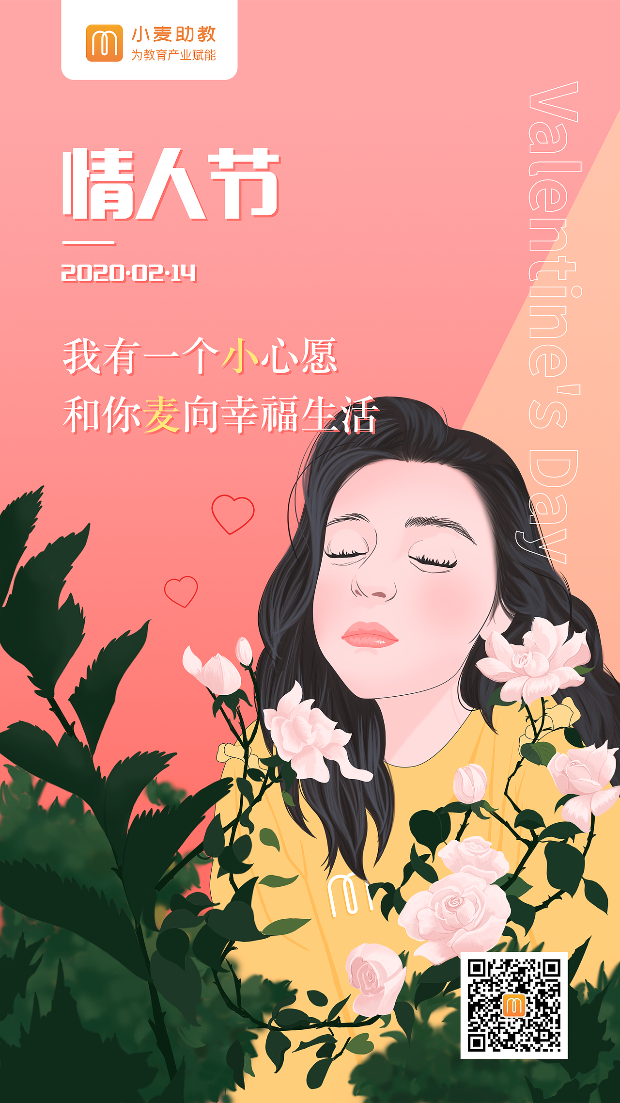 24节气插画·立春、雨水、惊蛰、春分、清明、谷雨…（图ZMTk2MTY4MjY0） - 海报 - 站酷设计师款款籽原创素材 - 站酷ZCOOL