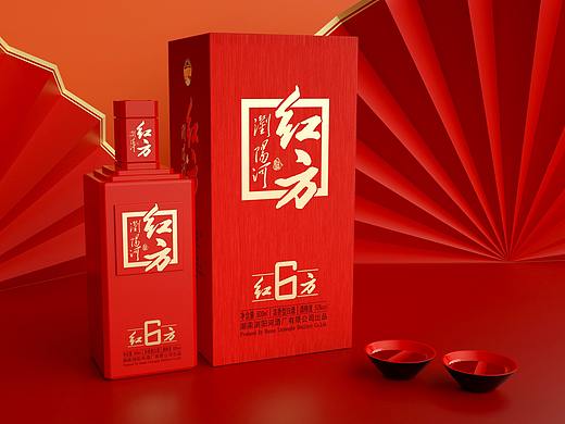 湖南浏阳河酒业-【红方6】白酒产品包装设计瓶型盒型