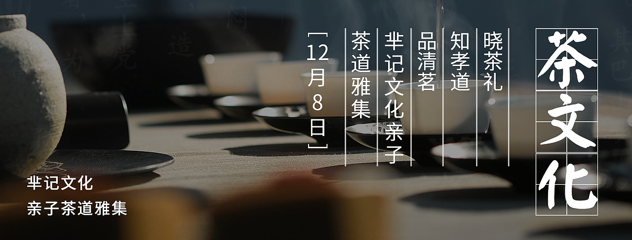 首页轮播图（图ZMTkyMjQ1ODI4） - 运营设计 - 站酷设计师小龙猫的眉原创素材 - 站酷ZCOOL
